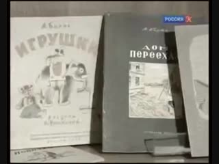 video агния барто с неё то всё и началось sex