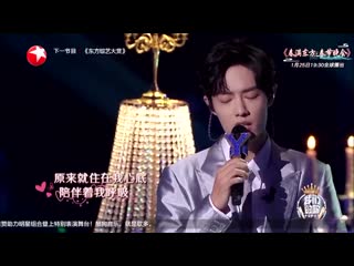 video 19 01 20 наша песня our song xiao zhan na ying tempting heart заманчивое сердце sex