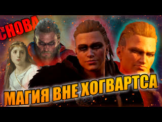 video assassins creed valhalla второй слив кто такая корделия sex