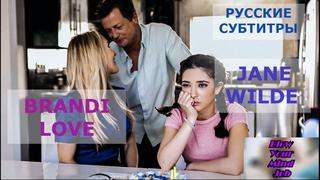video порно перевод brandi love jane wilde teen incest taboo pornsubtitles инцест отец и дочь табу русские субтитры с sex