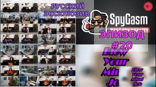 video дом2 18 эпизод20 без цензуры русские с диалогами секс sex трах порно реалити reality webcam вебкам sex