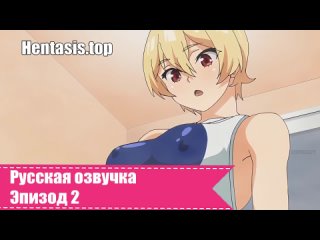 video слизь что живёт по соседству 2 sex