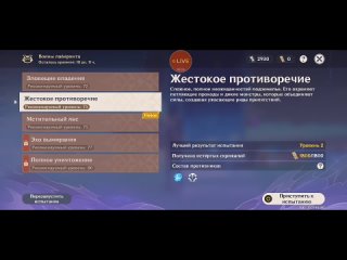 video продолжаем бродить в комнатах genshin impact sex