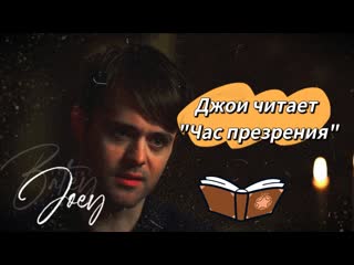 video joey batey anya chalotra freya allan reading the witcher джои бэйти аня чалотра и фрейя аллан читают ведьмака sex