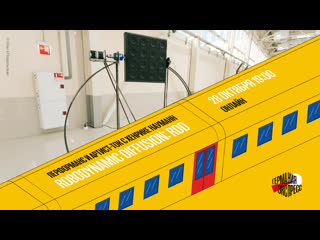 video перформанс robodynamic diffusion rdd и артист ток с хенрике науманн командой rdd чалой илэке и аднаном йылдызом sex