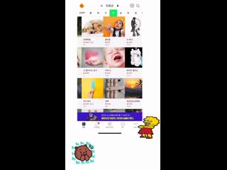 video 200401 обновление инста стори в официальном инстаграм аккаунте тэхи sex