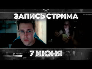 video mafanya чат рулеточка запись стрима мафаня sex