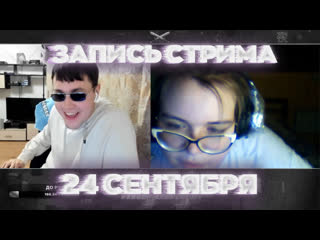 video mafanya чат рулеточка запись стрима мафаня sex