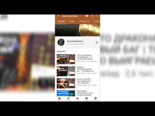video как поднять с 50р до 20000р реально или нет 720 x 720 mp4 sex