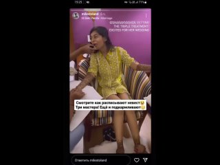 video видео от мехенди линия света екатеринбург sex