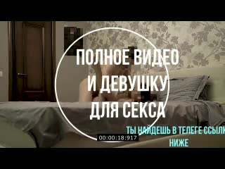 video сосу старательно как шлюха русская сексвайфлюбовникизменаподглядывания sex