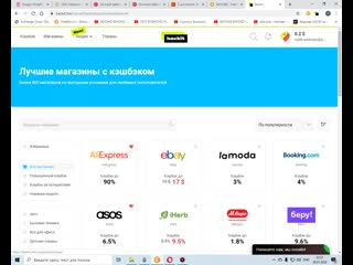 video как экономить с покупок с алиэкспресс sex