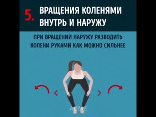 video идеальные ножки похудетьпросто sex