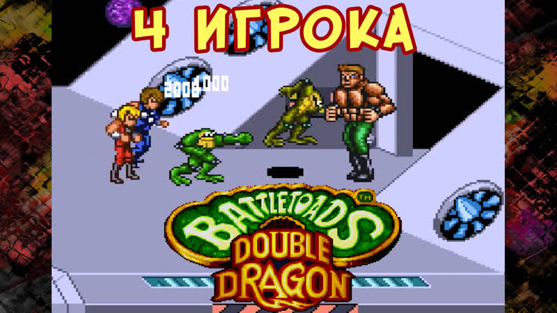 video btdd на 4 игрока jackson lev zion insidious vasek retro sex