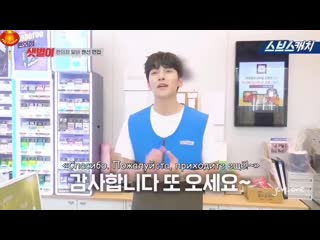 video russub чжи чан ук управляющий круглосуточным магазином cr sbs catch you tube jcw one instagram sex