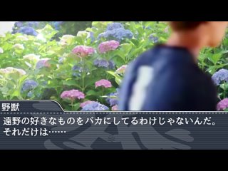 video on 雨にうたわれる先輩 mp3中編 sex