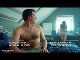 video арина постникова в сериале война семей2020 sex