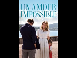video невозможная любовь un amour impossible 2018 франция sex