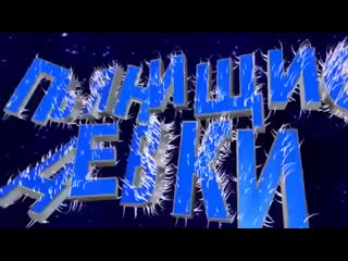 video пьяные деи алкоголь природа 480p mp4 sex