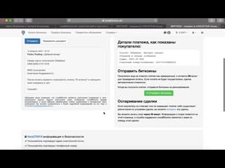 video финико новосибирск урок 4 применение на практике торговой стратегии работа на площадке в качестве трейдера sex