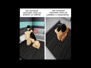 video видео от assian shop roblox cookie базы sex