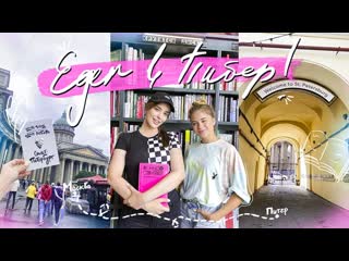 video спонтанно уехали с подругой в питер sex