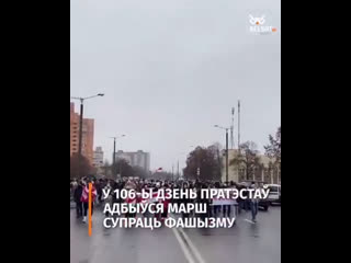 video белсат опубликовал итоговый ролик воскресного марша 22 нояб 2020 г sex