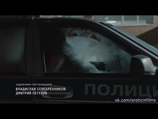 video бесстыдники русская версия 2017 1 сезон 3 серия виктория заболотная sex