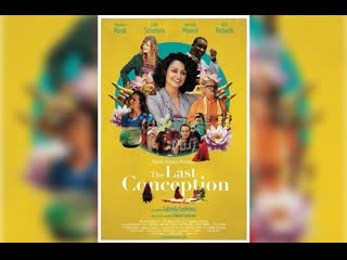 video последнее перерождение 2020 the last conception sex