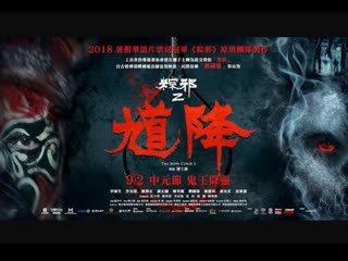 video проклятье верёи 22020 kui jiang zong xie 2 the rope curse 2 sex