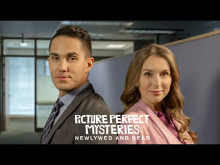 video идеальные преступления смерть за кулисами 2020 picture perfect mysteries exit stage porn sex