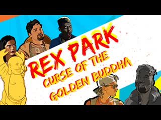 video рэкс парк проклятие золотого будды 2021 rex park curse of the golden buddha sex