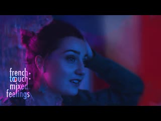 video французское прикосновение смешанные чувства 2019 french touch mixed feelings sex