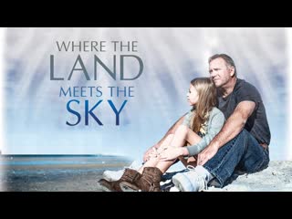 video где земля встречается с небом 2021 where the land meets the sky sex