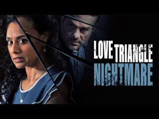 video кошмарный любовный треугольник 2022 love triangle nightmare sex