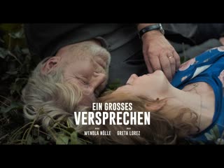 video тихая свобода 2021 ein grosses versprechen quiet freedom sex
