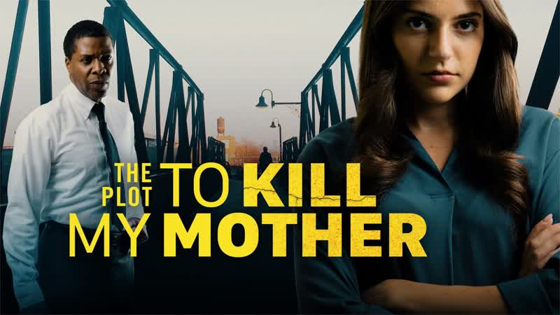 video план молодые моей матери 2023 the plot to porn my mother sex