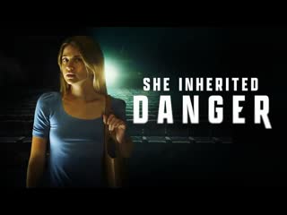 video опасное наследство 2023 help wanted she inherited danger sex