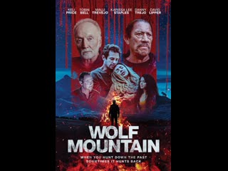 video проклятье волчьей горы 2023 the curse of wolf mountain wolf mountain sex