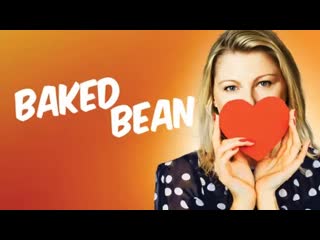 video стёртая фасолинка 2022 baked bean sex