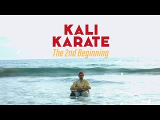 video сенсей второе начало 2023 kali karate the 2nd beginning sensai the 2nd beginning sex