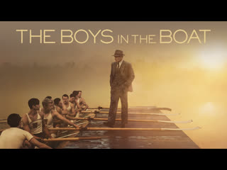video парни в лодке 2023 the boys in the boat sex