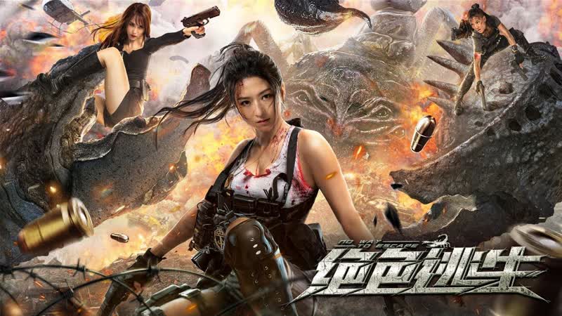 video некуда бежать потрясающий побег 2021 no way to escape jue se tao sheng sex