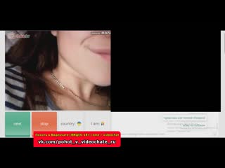 video похоть в видеочате 7 чат рулеткавиртвидеочатvideochatskype sex