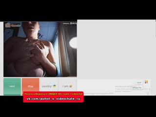 video похоть в видеочате 21 чат рулеткавиртвидеочатvideochatskype sex