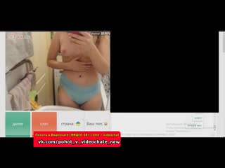 video похоть в видеочате 28 чат рулеткавиртвидеочатvideochatskype sex