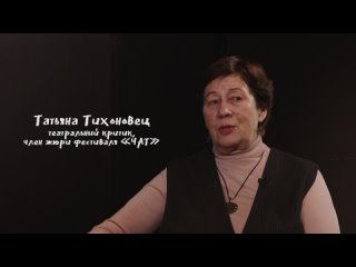 video фестиваль моноспектаклей чат и интервью с игорем горчаковым sex