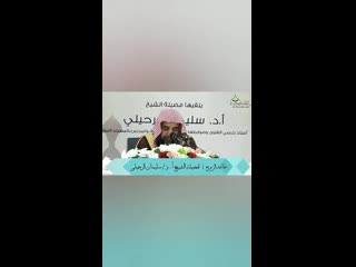 video подчиняйся своему мужу шейх сулейман sex