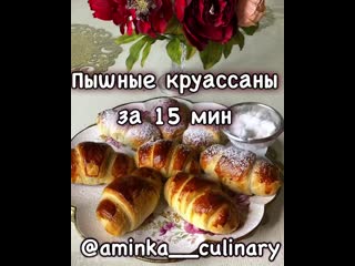 video 15 минут и на твоём столе восхитительные круассаны с нутэлой приятного чаепития sex