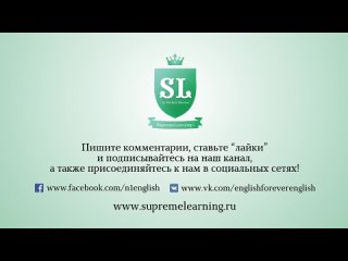 video let me introduce разрешите представить small talk сделайте фразу своей 10 sex